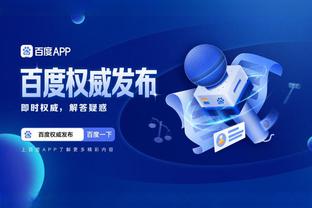 开云app体育官网入口下载苹果截图1